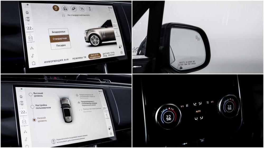 Land Rover Range Rover V Москва  - изображение 20