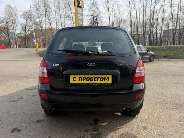 Lada (ВАЗ) Kalina I с пробегом 2012 года, цена 245 000 рублей, 114000 км, универсал, Автокод Объявления