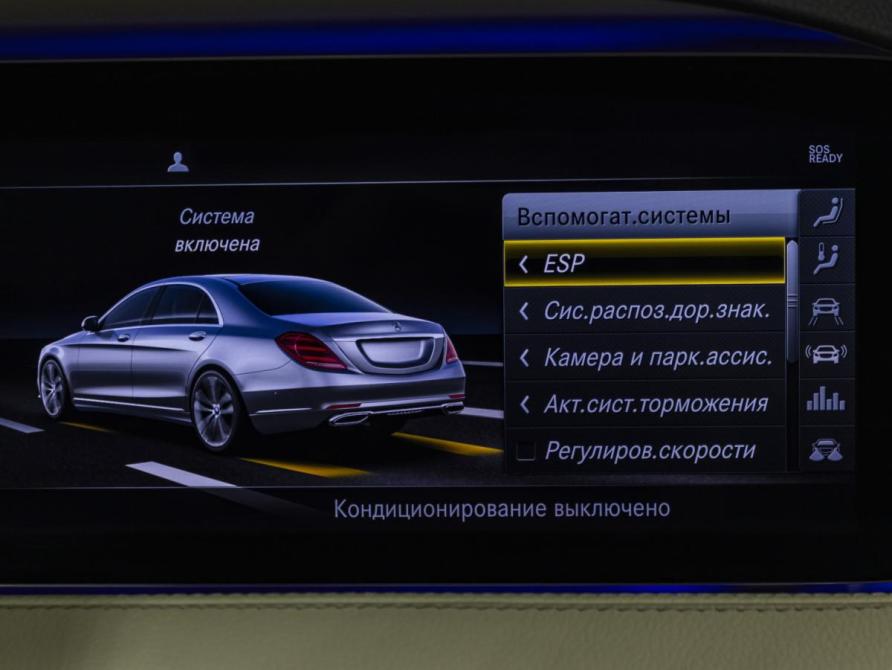 Mercedes-Benz S-Класс VI (W222 C217) Рестайлинг Москва  - изображение 29
