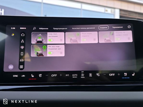 Новый Audi A6 VI (C9) 2026 года, цена 9 890 000 рублей, седан, Автокод Объявления