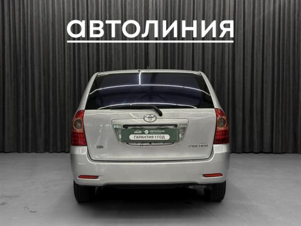 Toyota Corolla IX (E120 E130) Рестайлинг с пробегом 2004 года, цена 599 000 рублей, 452000 км, универсал, Автокод Объявления
