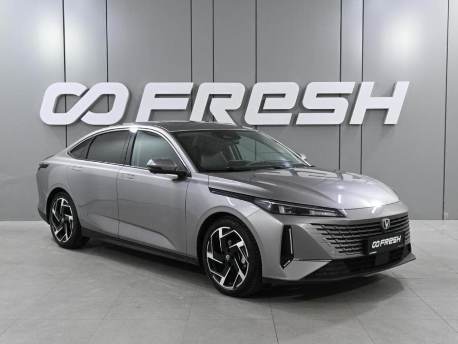 Changan Lamore Ростов-на-Дону  - изображение 1