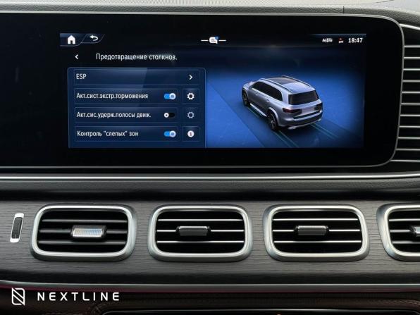 Новый Mercedes-Benz GLS II (X167) Рестайлинг 2024 года, цена 18 490 000 рублей, внедорожник, Автокод Объявления