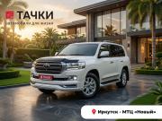 Toyota Land Cruiser 200 Series Рестайлинг 2 Иркутск  - изображение 31