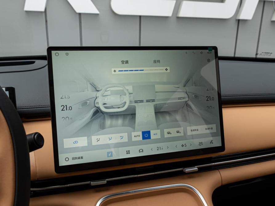 Geely Galaxy Starship 7 Краснодар  - изображение 14