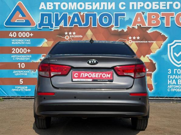 Kia Rio III Рестайлинг с пробегом 2017 года, цена 1 250 000 рублей, 109026 км, седан, Автокод Объявления