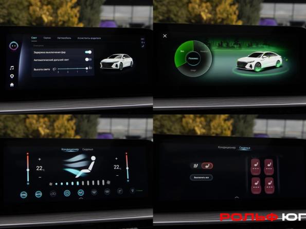 Chery Arrizo 8 с пробегом 2023 года, цена 2 038 000 рублей, 28474 км, седан, Автокод Объявления