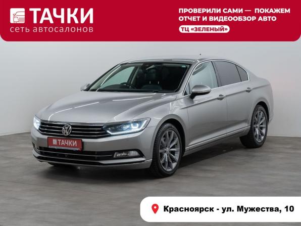 Volkswagen Passat B8 с пробегом 2016 года, цена 1 990 000 рублей, 67150 км, седан, Автокод Объявления
