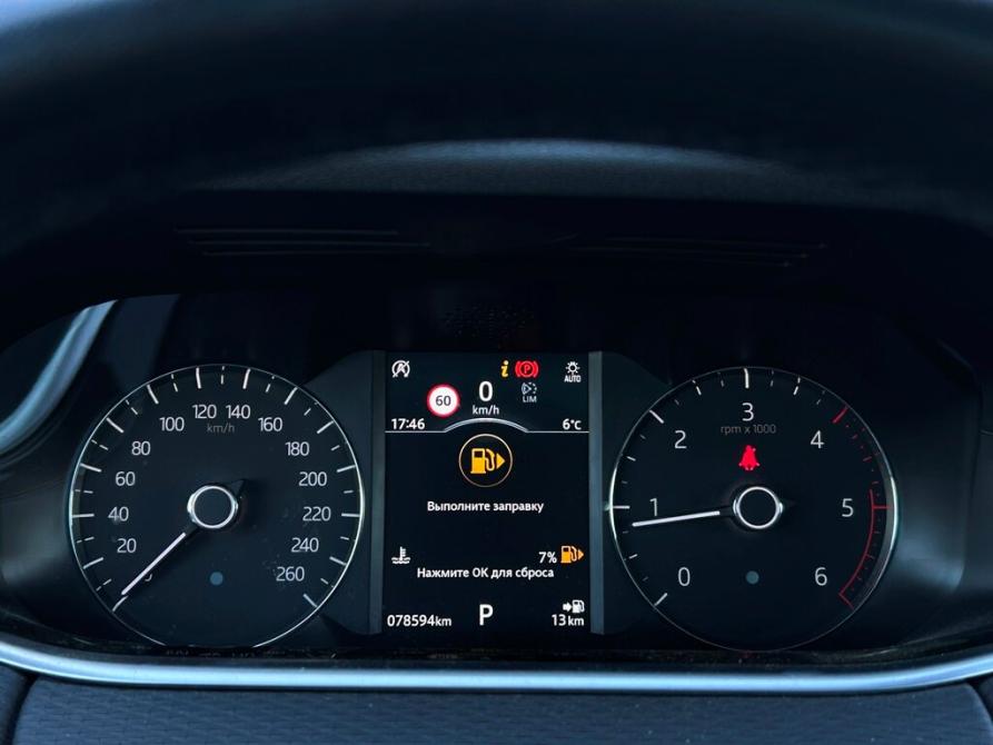 Land Rover Range Rover Evoque II Санкт-Петербург  - изображение 23
