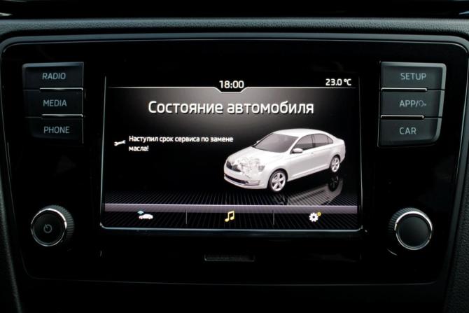 Skoda Rapid I Рестайлинг с пробегом 2018 года, цена 1 595 000 рублей, 93257 км, лифтбек, Автокод Объявления