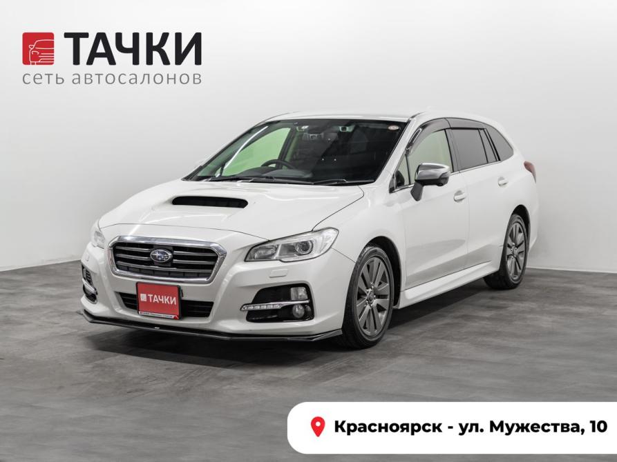 Subaru Levorg I Красноярск  - изображение 1
