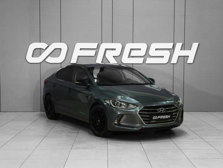 Hyundai Elantra VI (AD) Тверь  - изображение 1