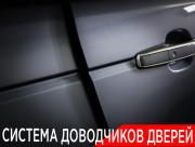 Land Rover Range Rover IV Рестайлинг Москва  - изображение 63