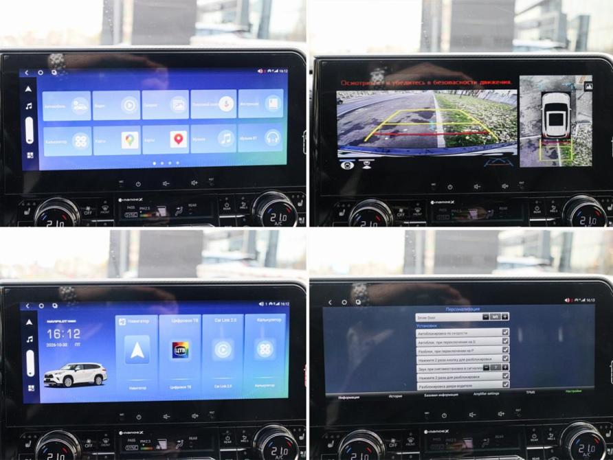 Toyota Highlander IV (XU70) Москва  - изображение 24