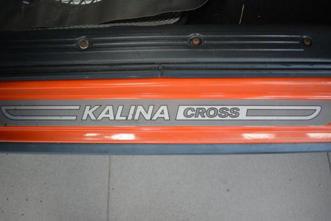 Lada (ВАЗ) Kalina II с пробегом 2015 года, цена 499 000 рублей, 168000 км, универсал, Автокод Объявления