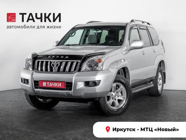 Toyota Land Cruiser Prado 120 Series Рестайлинг с пробегом 2007 года, цена 2 550 000 рублей, 321027 км, внедорожник, Автокод Объявления