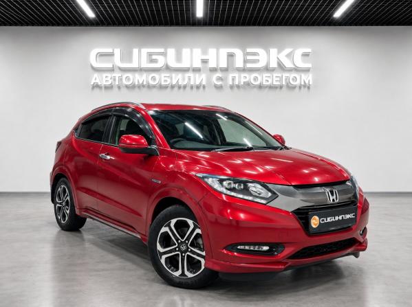 Honda Vezel I с пробегом 2016 года, цена 1 499 500 рублей, 122000 км, внедорожник, Автокод Объявления