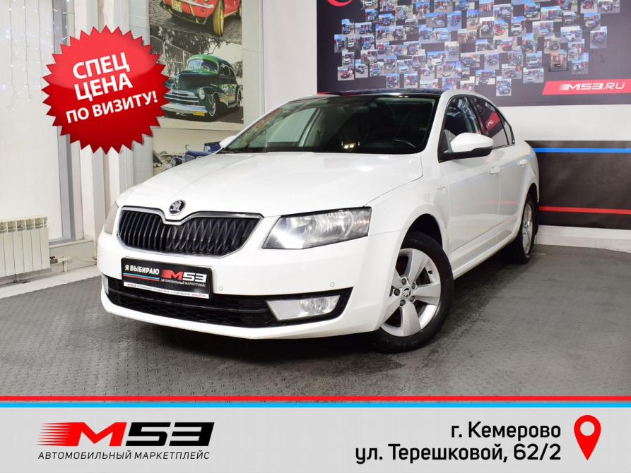 Skoda Octavia III (A7) Кемерово  - изображение 1