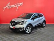Renault Kaptur I Вологда  - изображение 20