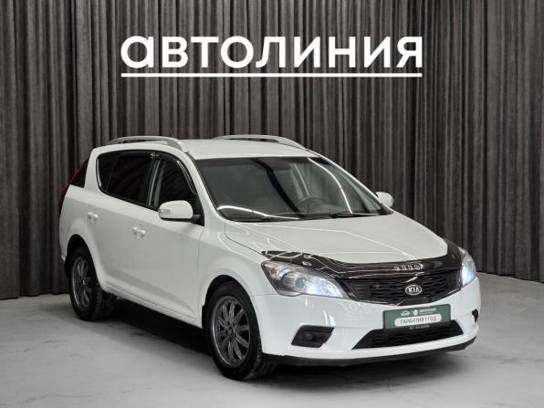 Kia Ceed I Рестайлинг с пробегом 2012 года, цена 770 000 рублей, 229080 км, универсал, Автокод Объявления