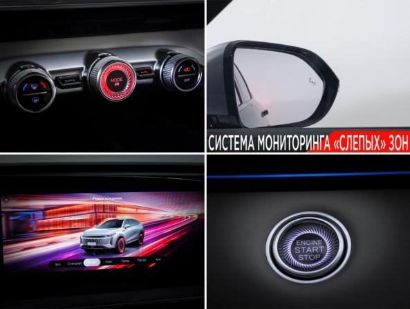 Exeed RX с пробегом 2023 года, цена 2 890 000 рублей, 46859 км, внедорожник, Автокод Объявления