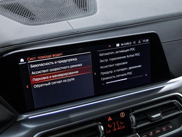BMW X5 IV (G05/G18) с пробегом 2019 года, цена 5 149 700 рублей, 143570 км, внедорожник, Автокод Объявления