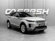 Land Rover Range Rover Evoque II Тюмень  - изображение 24
