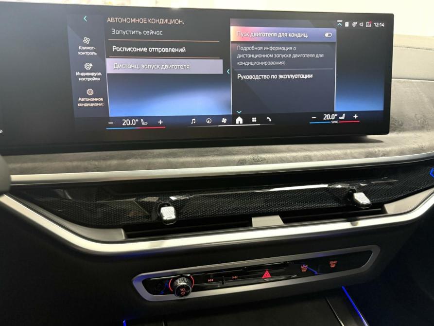 BMW X5 IV (G05/G18) Рестайлинг Красноярск  - изображение 18