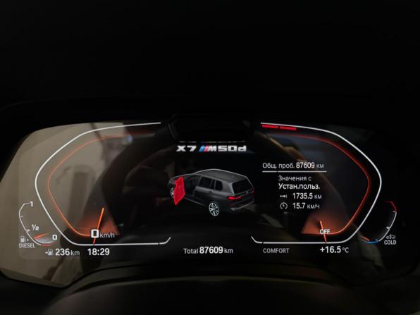 BMW X7 I (G07) с пробегом 2020 года, цена 8 695 000 рублей, 88444 км, внедорожник, Автокод Объявления