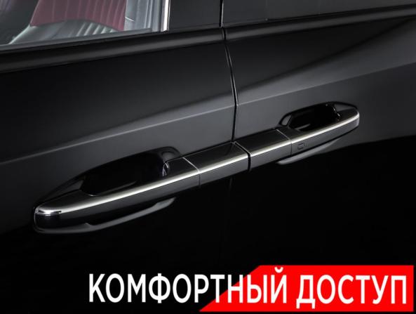 GAC M8 с пробегом 2024 года, цена 4 478 000 рублей, 48620 км, минивэн, Автокод Объявления
