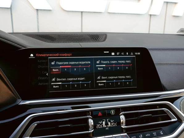 BMW X6 III (G06) с пробегом 2020 года, цена 7 330 000 рублей, 148513 км, внедорожник, Автокод Объявления