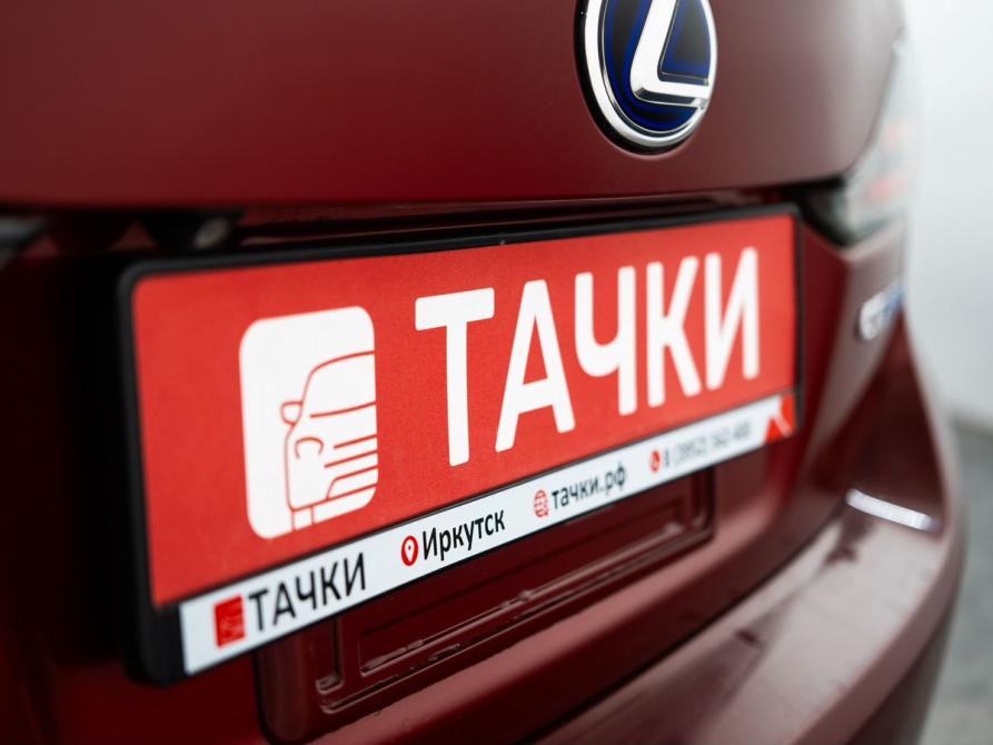 Lexus CT I Иркутск  - изображение 25