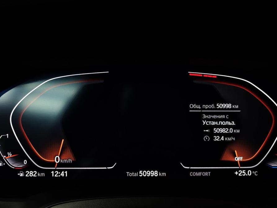BMW 3 серии VII (G2x) Москва  - изображение 13