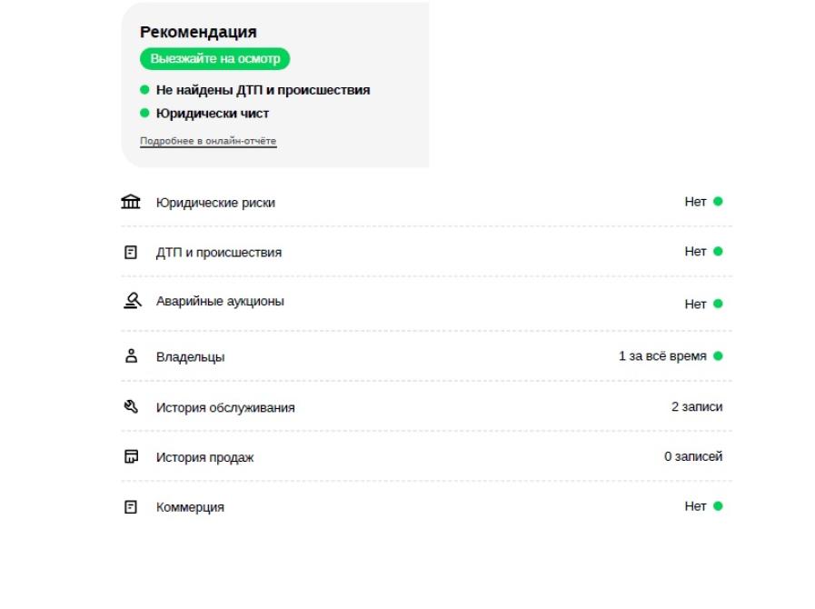 Zeekr 001 I Санкт-Петербург  - изображение 2