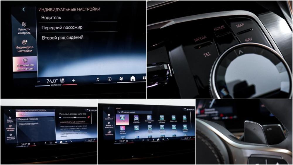 BMW X6 III (G06) Рестайлинг Москва  - изображение 18