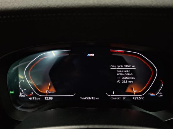 BMW 5 серии VII (G30/G31/G38) Рестайлинг с пробегом 2020 года, цена 5 450 000 рублей, 54001 км, седан, Автокод Объявления