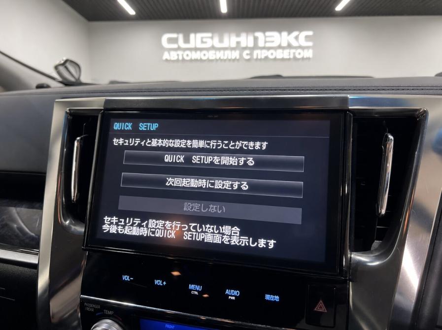 Toyota Alphard III Рестайлинг Кемерово  - изображение 9