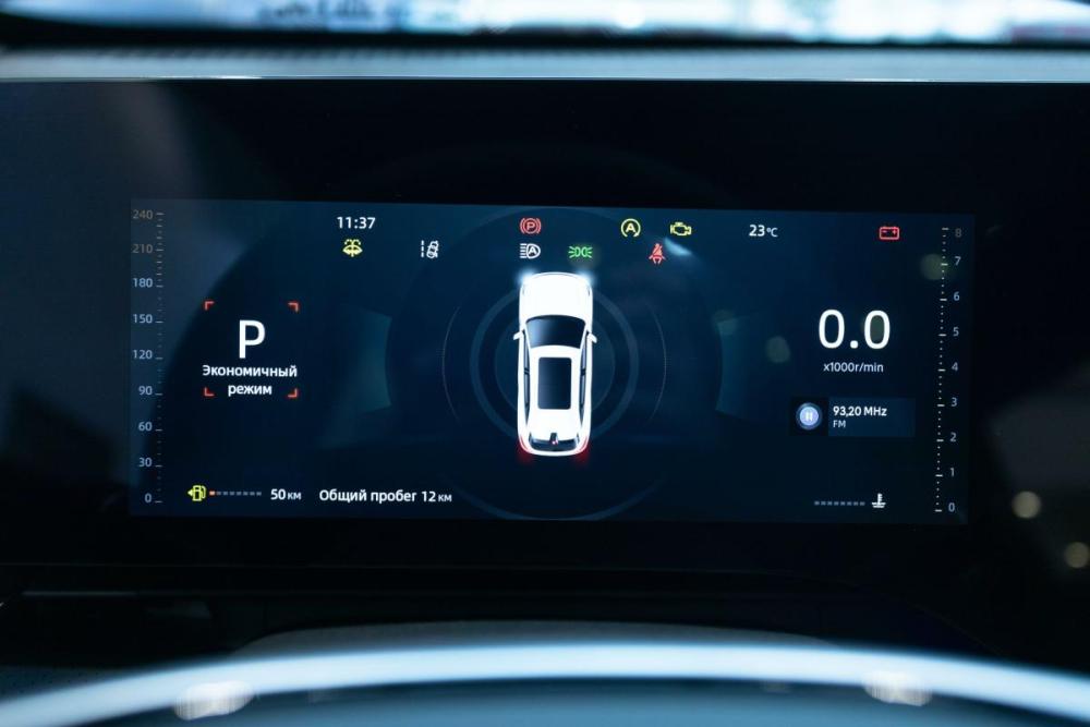 Changan CS75 Plus IV Москва  - изображение 31