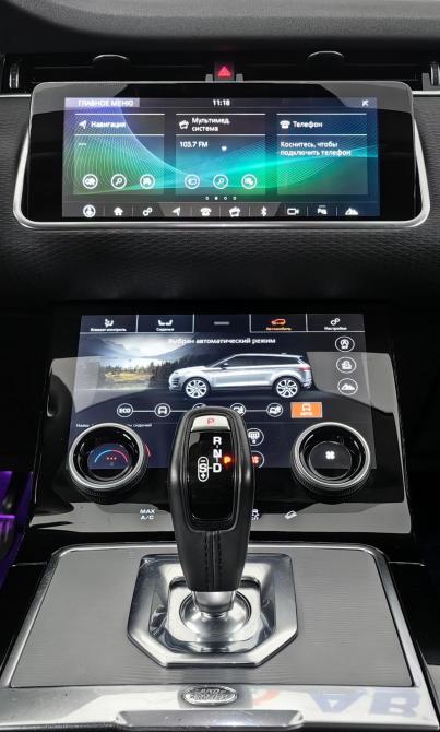 Land Rover Range Rover Evoque II Москва  - изображение 12