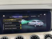 Mercedes-Benz E-Класс V (W213 S213 C238) Рестайлинг Москва  - изображение 31