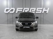 Datsun mi-DO Ростов-на-Дону  - изображение 18