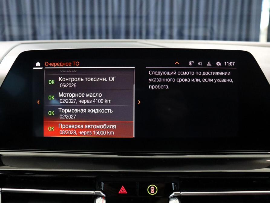 BMW 8 серии II (G14/G15/G16) Калининград  - изображение 27