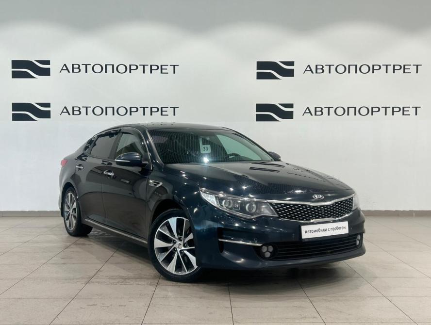 Kia Optima IV Санкт-Петербург  - изображение 9