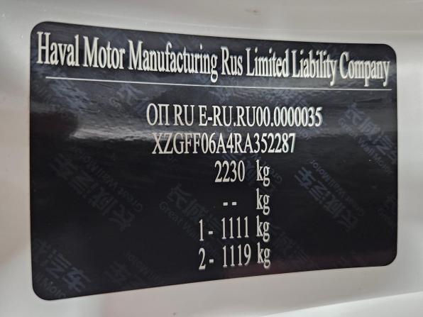 Haval F7 I Рестайлинг с пробегом 2024 года, цена 2 405 000 рублей, 25601 км, внедорожник, Автокод Объявления