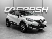 Renault Kaptur I Тюмень  - изображение 25