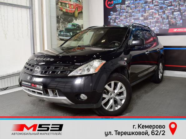 Nissan Murano I (Z50) с пробегом 2006 года, цена 745 995 рублей, 398226 км, внедорожник, Автокод Объявления