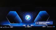 BMW X2 II (U10) Москва  - изображение 32