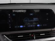 FAW Bestune B70 I Воронеж  - изображение 36