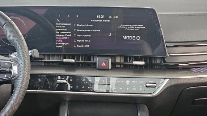 Kia Sportage V с пробегом 2025 года, цена 3 999 000 рублей, 17000 км, внедорожник, Автокод Объявления