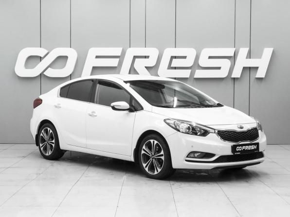 Kia Cerato III с пробегом 2014 года, цена 1 430 000 рублей, 152066 км, седан, Автокод Объявления